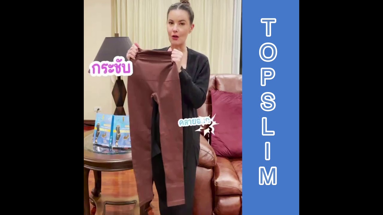 กางเกง เล ค กิ้ ง ขา สั้น  2022 Update  เลกกิ้งขาเรียว Topslim