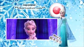 Frozen - Let It Go Around The World Asian Countries