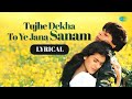 Tujhe Dekha To Ye Jana Sanam Lyrical Shah Rukh Khan Kajol Kumar Sanu Lata Mangeshkar Tujhe Dekha To Ye Jana Sanam Lyrical Shah Rukh Khan Kajol Kumar Sanu Lata Mangeshkar