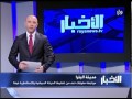 النشرة الاقتصادية 17-3-2015