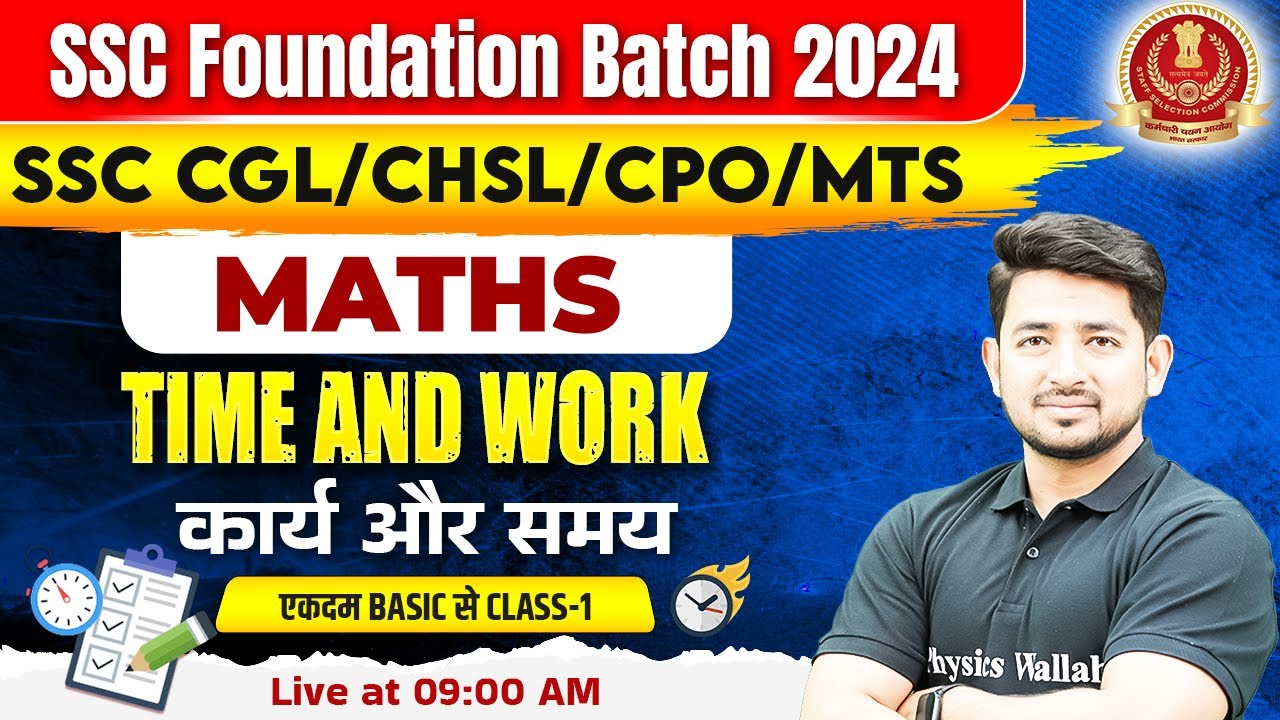 Maths For SSC CGL, CHSL, MTS, CPO 2024 | Time And Work Tricks Class ...