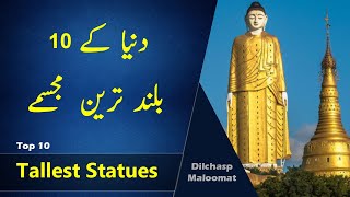 Top 10 Tallest Statues In The World Dilchasp Maloomat