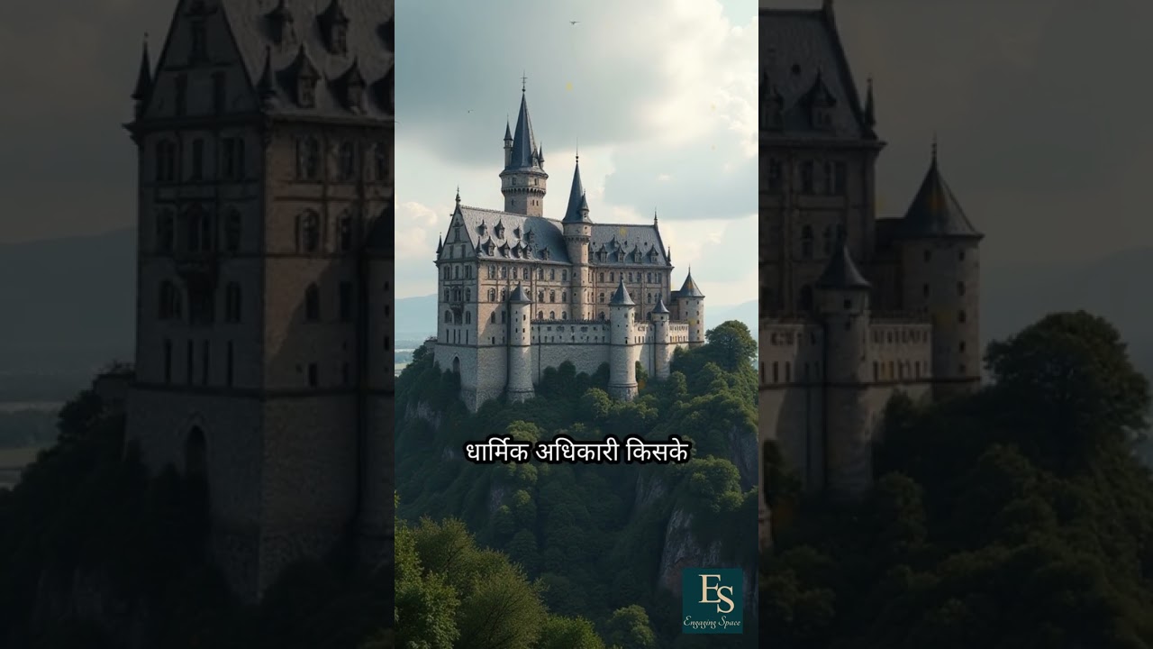 जब राजा और चर्च टकरा गए