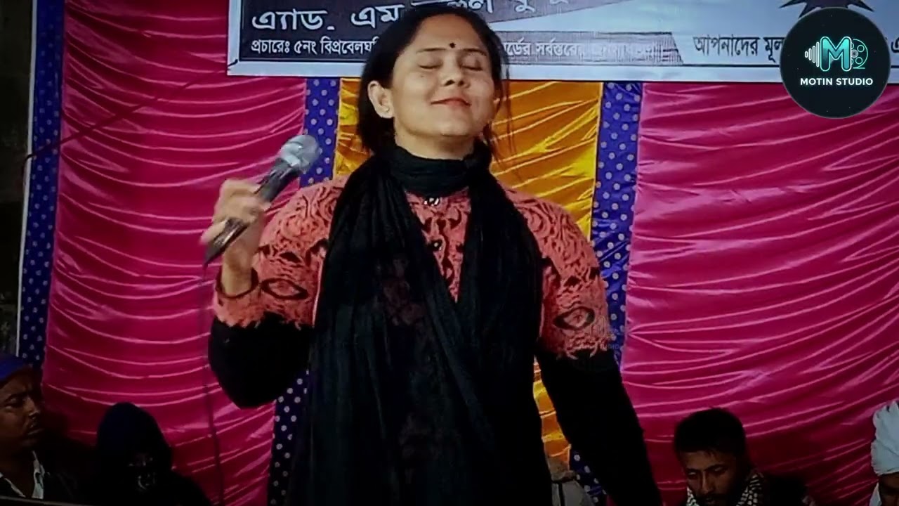 রাত পোহালে পাখি বলে দেরে খাই দেরে খাই || বাউল শিল্পী: এস এম সিমা সরকার 