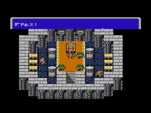 FC版ファイナルファンタジー3 ガルーダ戦