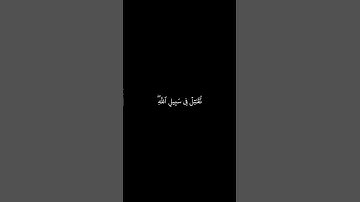 #القرآن_الكريم #الفرقان #الذكر #سورة_البقرة #ماجد_الدعوس #قرآن #القران_الكريم #quran #قران_كريم
