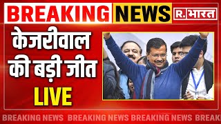 Supreme Court Big Order on Arvind Kejriwal: केजरीवाल की सबसे बड़ी जीत | Delhi News Live Updates