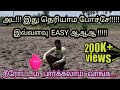 நிலத்தடி நீரோட்டம் கண்டுபிடிப்பது எப்படி?? Check ground water level in easy method !!! Paul vlogs