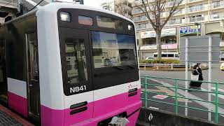 ［第4編成目］新京成N800形京成線直通千葉中央行き 八柱発車