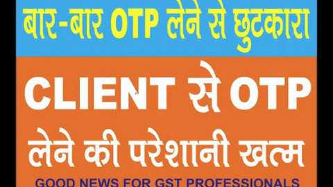 GOOD NEWS|NO NEED TO TAKE OTP FOR FILING GST RETURN FROM | क्लाइंट से ओटीपी लेने की परशानी खत्म