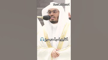 #مثاني المصحف الصوتي والمرئي من صلاتي التراويح والتهجد بالمسجد الحرام لعام 1444هـ.(سورة القدر)..❤️🌹