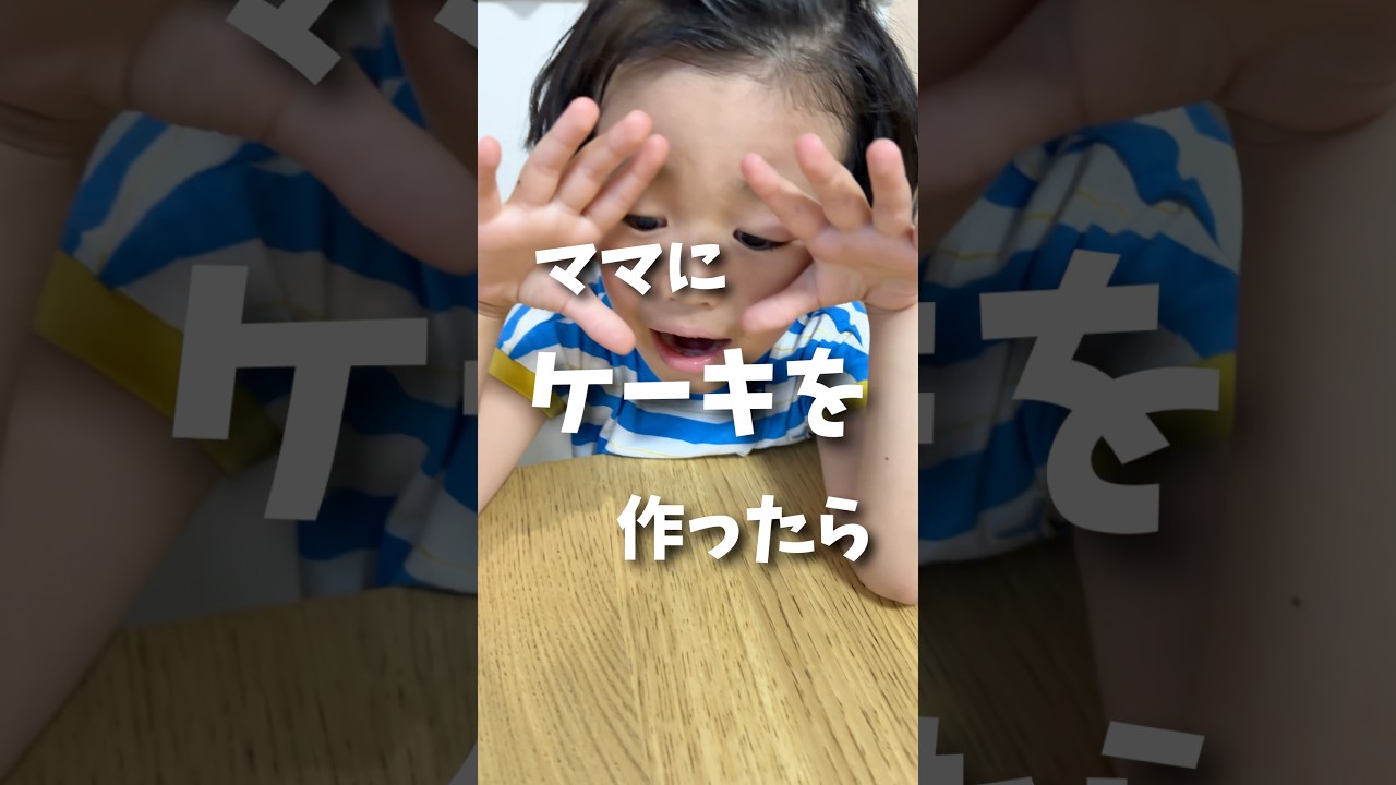 母の日に子ども達から素敵なプレゼントをしました♡