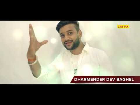 New song dhangar samaj