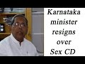 HY Meti $ex Scandal: Karnataka Excise Minister resigns | Oneindia News