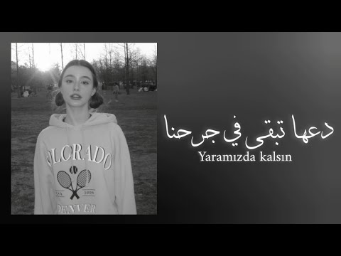 اغنيه تركية دعها تبقى في جرحنا Yaramizda Kalsin ميرفي اوزبي مترجم مسرعة Sped Up
