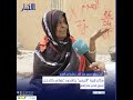 سكان قرية "التيسير" يناشدون غزواني بالتدخل لمنع هدم منازلهم