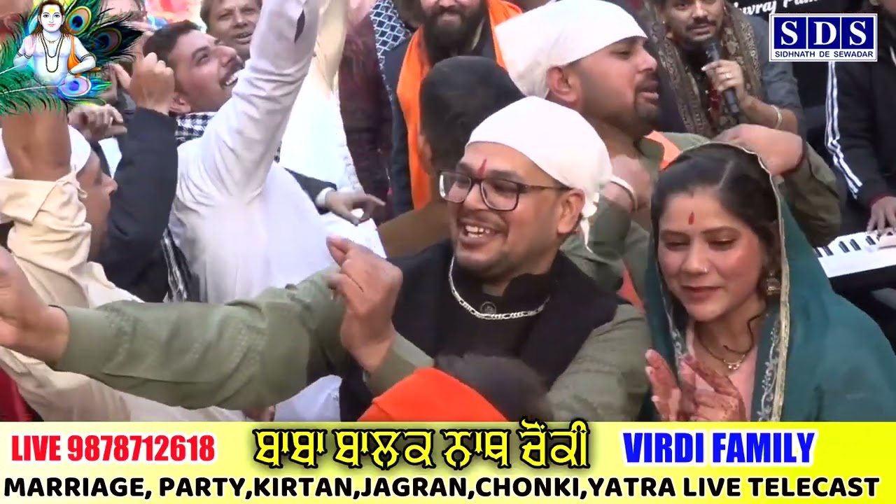 Baba Balaknath New Bhajan 2026 | Latest Baba Balaknath Bhajan | Jai Babe Di