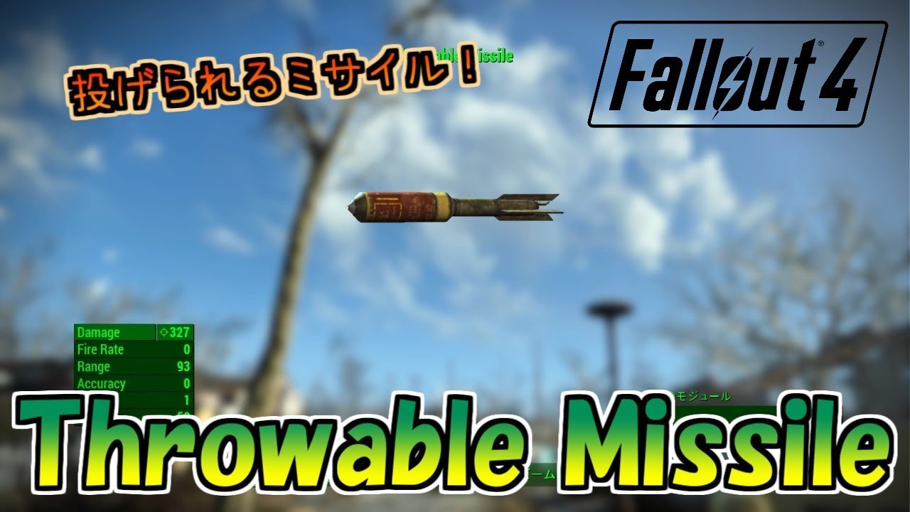 Ps4版fallout4 フォールアウト4 Modのロード順などについて Youtube Ps4版fallout4 フォールアウト4 Modのロード順などについて Youtube