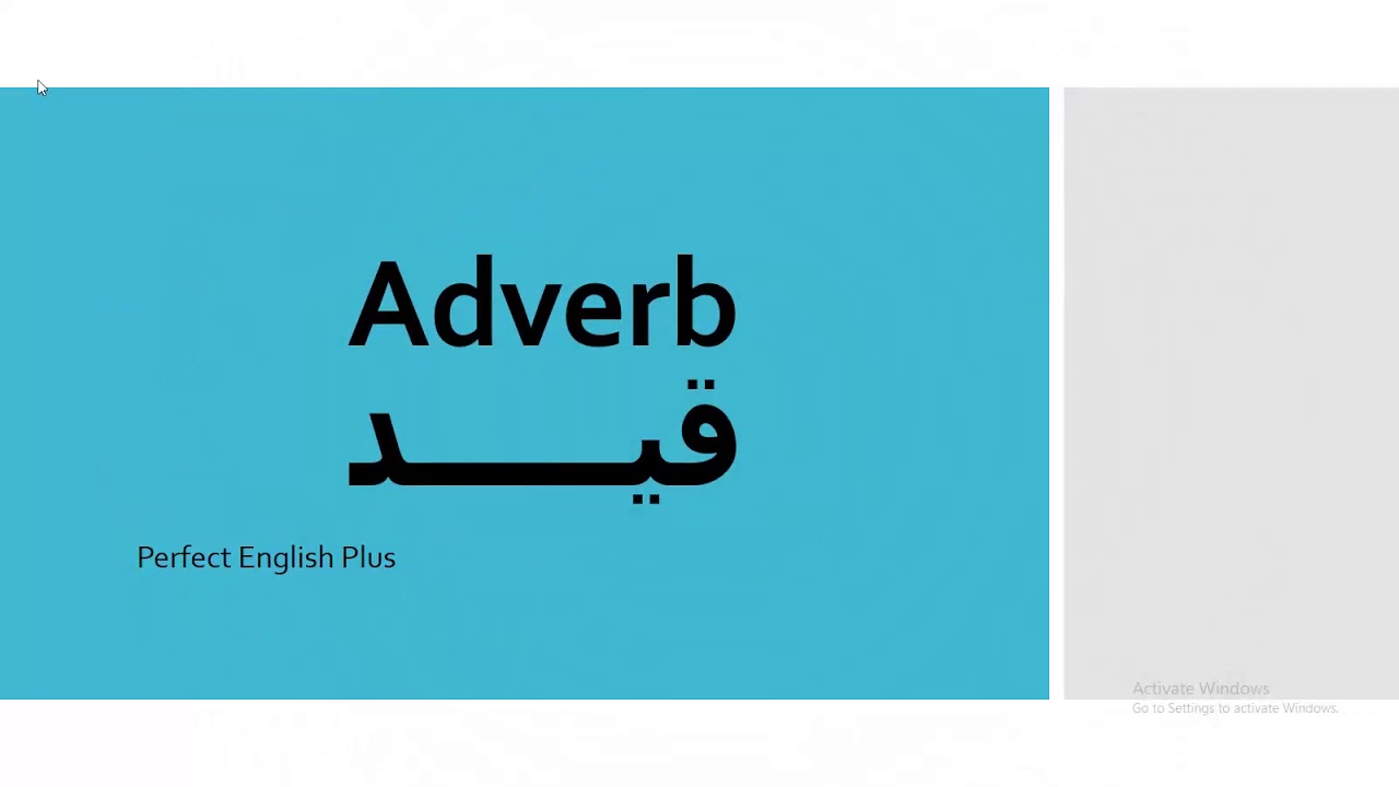 Adverbs
