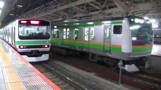 E233系3000番台 普通平塚行 東京駅発車