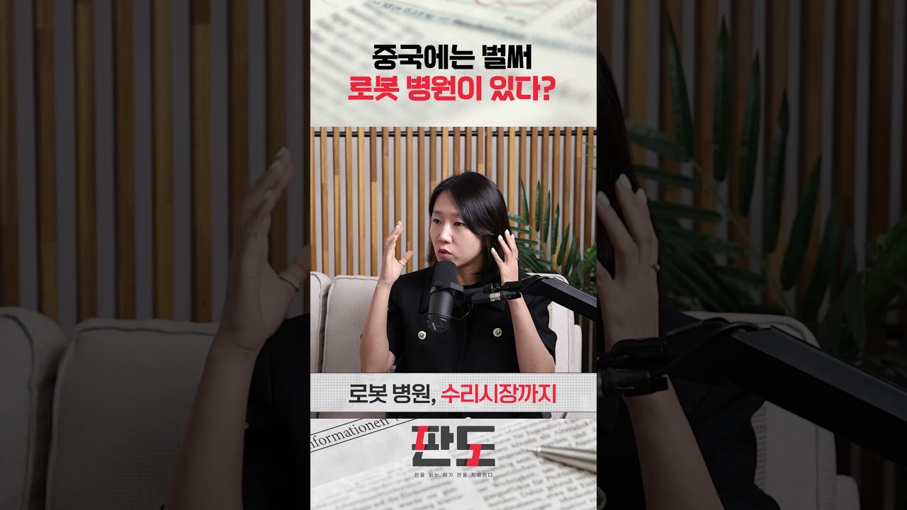 동영상 재생