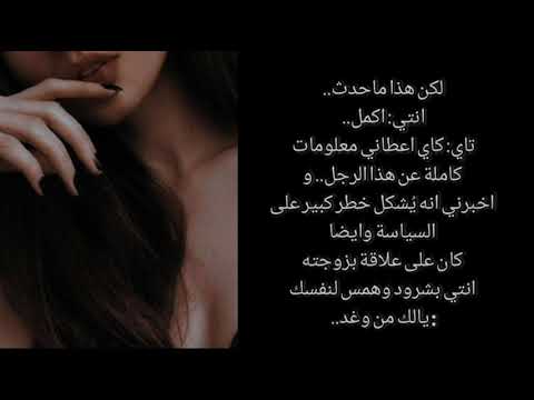 عذرآ آنتي لي تآيـهيـونغ ليـندآ آلحلق ه آلرآبع ه مـآذآ لو تخوضـي مـغآمـر هہ مـع قاتل خطير 