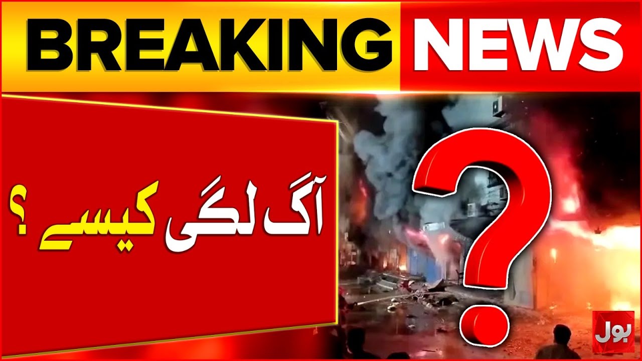 Reason Behind Massive Fire at Karachi Gul Plaza MA Jinnah Road | Breaking News