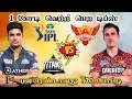 Ipl 2024 gt  srh 12th t20 match dream11 prediction gujarat titans vs sunrisers hyderabad ipl2024