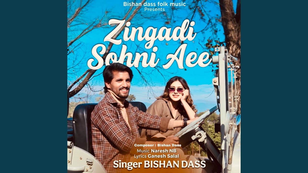 Zindagi Sohni Aee