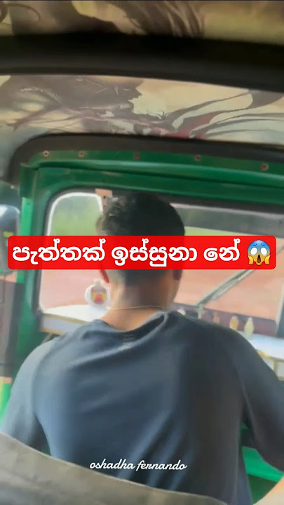 තව ටිකෙන් බිම👀#stunt #shorts