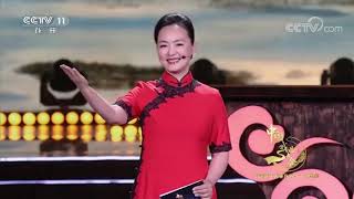《中国戏曲大会》 20170809 (2)