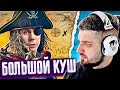 HARD PLAY РЕАКЦИЯ БОЛЬШОЙ КУШ. Как пойти НА «Х» и РАЗБОГАТЕТЬ?