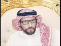 الشاعر فهد بن عبدالله بن فهيد الحارثي يهدي قصيدة للشيخ خالد بن طناف المنهالي 
