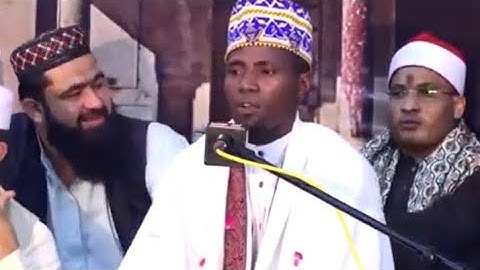 سورة-النباء... سورة-الضحي... سورة-العلق.... شيخ قارئ عيد شعبان.... تنزانيا⁦🇹🇿⁩...