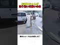 おばあちゃんが降り注いだ救いの水