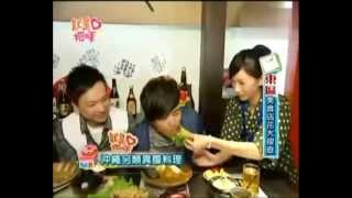 20100203 就是愛把咩 (小鬼黃鴻升部份)
