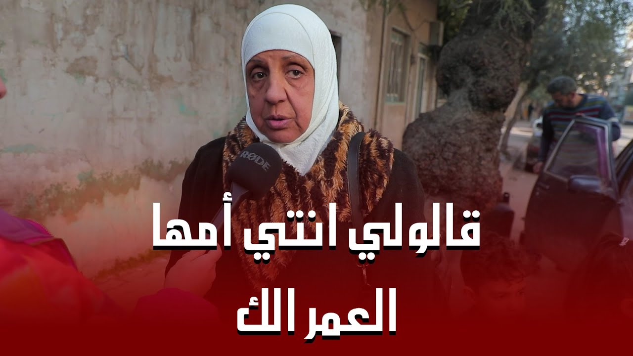 فجأة قالولي انتي امها... العمر الك!!!!💔