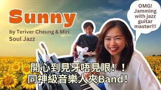 “Sunny” by Teriver Cheung & Miri