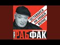Оставайся на нашей волне Оставайся на нашей волне