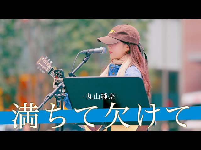 き*ん様 POLU 145 アルバム CD　丸山純奈 Amazon.co.jp: 145: ミュージック