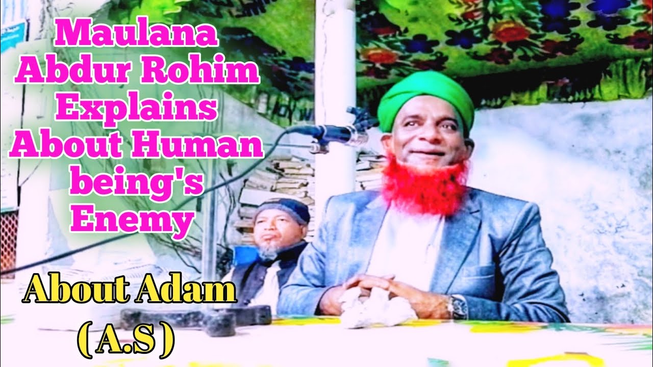 Maulana Abdur Rohim Explains About Human being's Enemy|About Adam (A.S)|Maulana Abdur Rohim New Waz