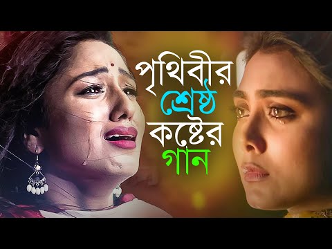 পৃথিবীর শ্রেষ্ঠ কষ্টের গান একা শুনুন 😭 New Bangla Sad Song 2025 | JS SOJIB | Official Song