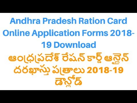 Official website - ap.gov.in member addition (in case of birth) in ration card form – english http://bit.ly/2m16egp r...