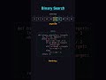 Binary Search Algorithm — Code + Animation #shorts