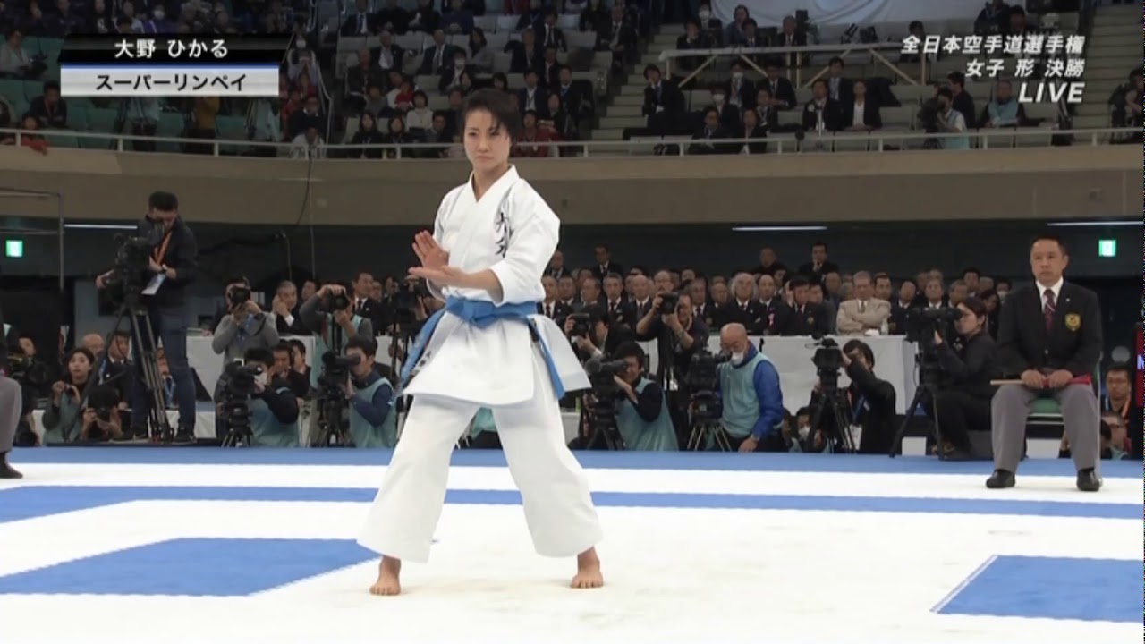 KARATE WOMEN'S KATA FINAL全日本空手道選手権大会 2017　女子型　決勝　大野ひかる　　スーパーリンペイ
