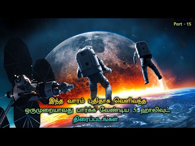 Top 5 best Hacking Based Movies In Tamil Dubbed, TheEpicFilms Dpk