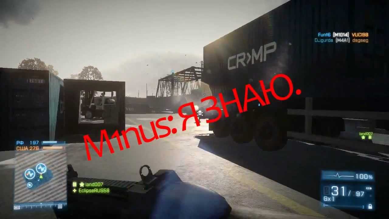 Кросс в Battlefield 3 с F2000