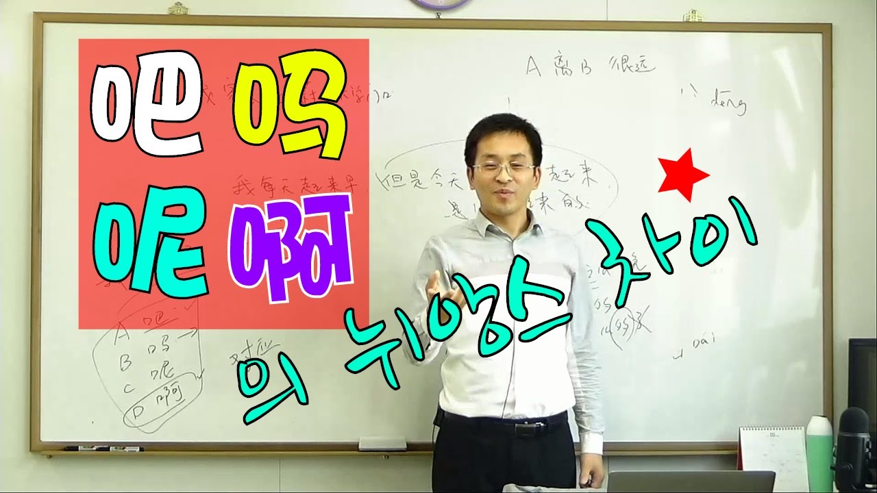 중국어문법 |  어기조사 