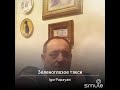 Моя кавер версия песни