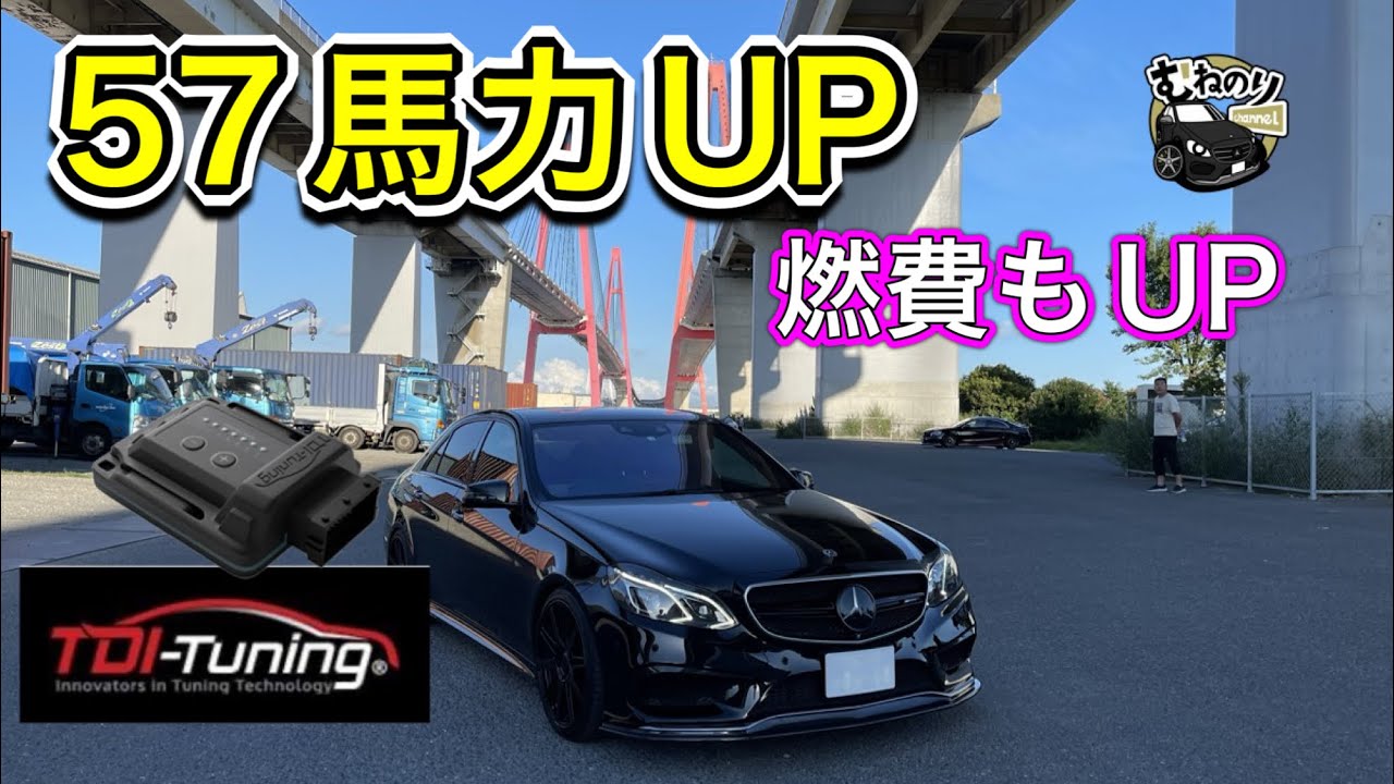TDIチューニング メルセデスベンツ G350d G350BlueTEC 楽天市場